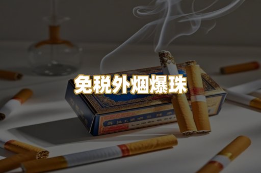 福建云霄精选